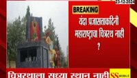 प्रजासत्ताकदिनी चित्ररथाच्या यादीत महाराष्ट्राचं नाव नाही