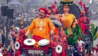 प्रजासत्ताक दिनाच्या संचलनात महाराष्ट्राचा चित्ररथ तूर्तास नाही