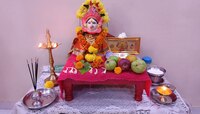 मार्गशीर्ष शेवटच्या गुरुवारी एकादशी आल्यामुळे उद्यापण करावी की नाही? हळदीकुंकू करण्य
