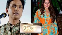 रामायणावरुन वाद; सोनाक्षी सिन्हाच्या सपोर्टमध्ये काँग्रेस नेता; कुमार विश्वासने केलं
