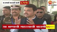 काँग्रेसने आंबेडकर स्मारकासाठी इंदू मिलची जागा दिली नाही - मुख्यमंत्री फडणवीस 