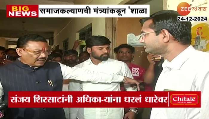 Shivsena MLA Sanjay Shirsat visit Hostel