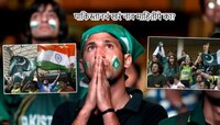 तुम्हाला पाकिस्तानचं खरं नाव माहितीये का? जाणून घ्या शेजारच्या देशाचं खरं नाव, अर्थ