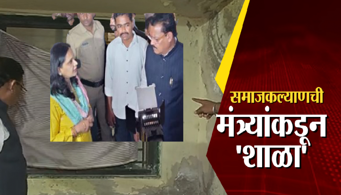 'मॅडम जरा शांत बसा', मंत्री शिरसाट अ‍ॅक्शन मोडवर; सामाजिक न्यायच्या वसतिगृहात विद्यार्थ्यांना नरकयातना