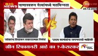'नाणार'वरून कोकणातील नेत्यांमध्ये मतभिन्नता, रिफायनरीवरून सामंतांना केसरकरांचा टोला