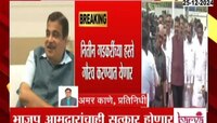 नागपुरात नितीन गडकरींच्या हस्ते मुख्यमंत्री देवेंद्र फडणवीस यांचा सत्कार