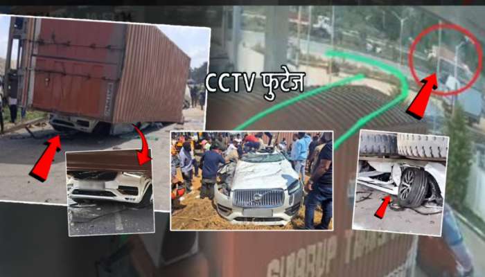 CCTV: ..अन् 40 हजार किलोचा कंटेनर कारवर पडला! सांगलीतील CEO सहीत 6 जणांचा मृत्यू कॅमेरात कैद