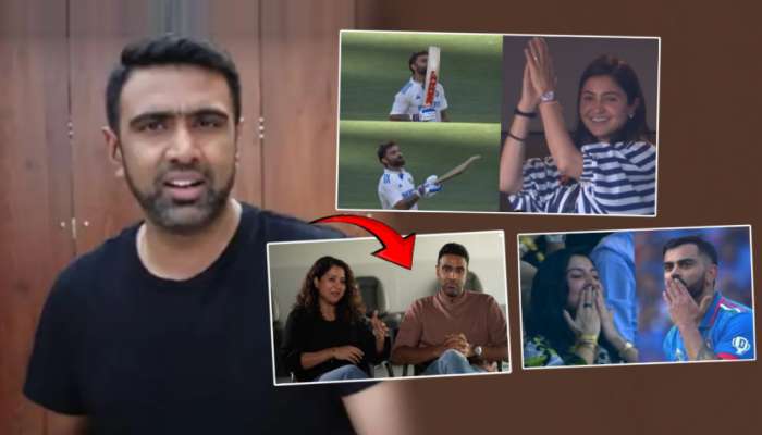 'ड्रेसिंग रुममध्ये बसलेल्या पत्नीला मी...'; Flying Kiss चा उल्लेख करत अश्विन स्पष्टच बोलला