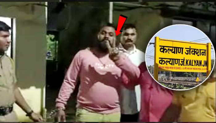 Kalyan Rape Case: मुख्य आरोपीने अटकेनंतर दाखवली Victory Sign; पीडितेची आई म्हणाली, &#039;यापूर्वी...&#039;