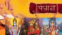 Thursday Panchang : आज मार्गशीर्ष गुरुवार शेवटच्या व्रतासह सफला एकादशी! उभयचरी योग अ