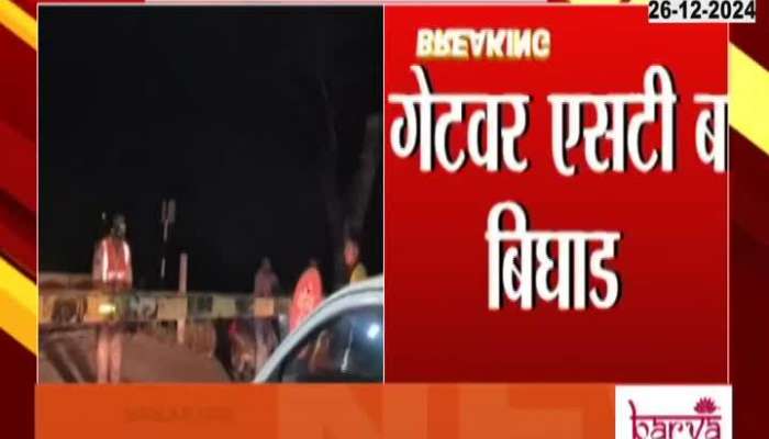 Traffic on Manmad Daund highway disrupted, ST bus breakdown at railway gate