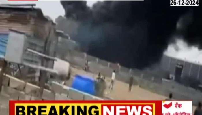 Fire breaks out at a company in Supa MIDC Ahmednagar