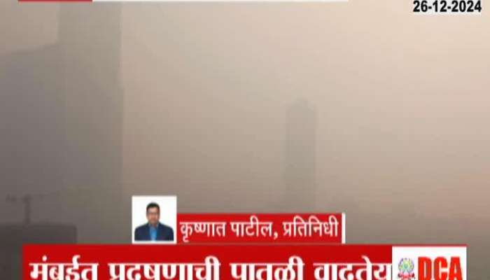 Mumbai Weather pollution increased