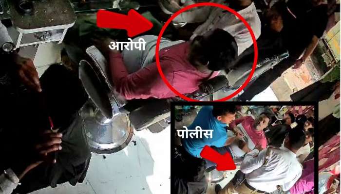 पोलिसांनी अटक केली तेव्हा काय करत होता कल्याणचा नराधम? CCTV फुटेज समोर 