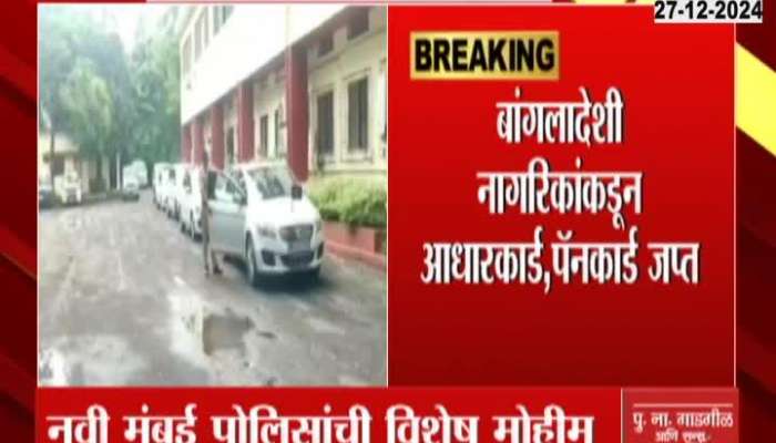 15 Bangladeshi Arrested In Navi Mumbai