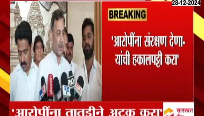 Sambhajiraje Chhatrapati Demand To Sac Minister Supporting Accused