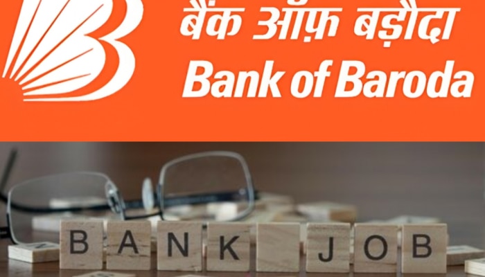 Bank Job:नवीन वर्षात &#039;अशी&#039; मिळवा बॅंकेत नोकरी, पात्रता-अर्ज प्रक्रिया सर्वकाही जाणून घ्या 