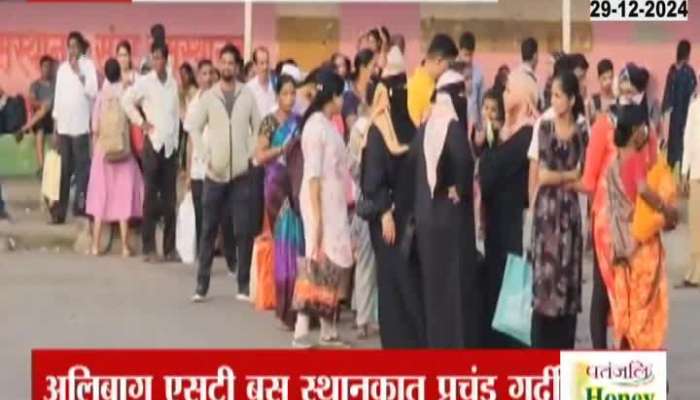 Passengers suffer due to huge crowd at Alibaug bus station