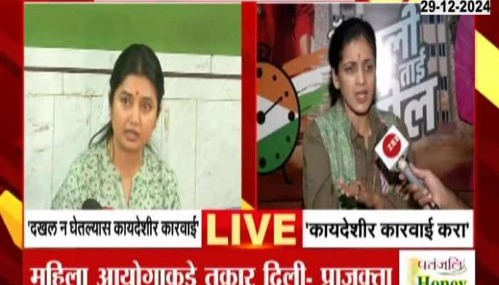 Rupali Thombare Reaction On Prajakta Mali