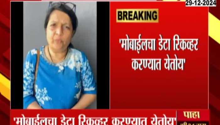 Anjali Damania Twitt On Beed Sarpanch Case