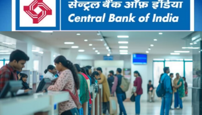 Bank Job: सेंट्रल बँकेत बंपर भरती, लेखी परीक्षा नाही; 'असा' करा अर्ज