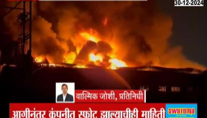 Jalgaon MIDC Massive Fire Breaks Out In Plastic Mat Making Company