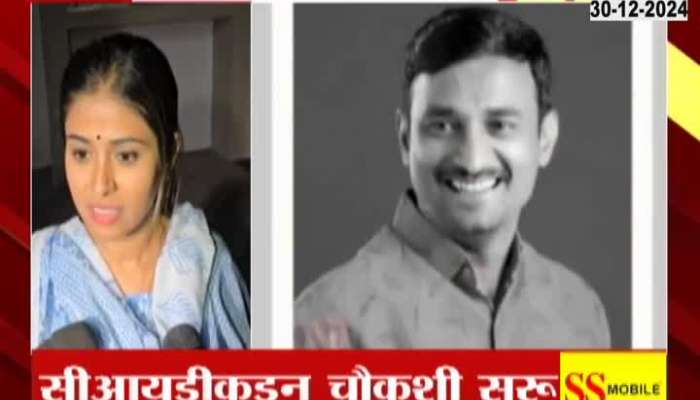 NCP Youth President Sandhya Sonawane Inquiry Done In Santosh Deshmukh Case