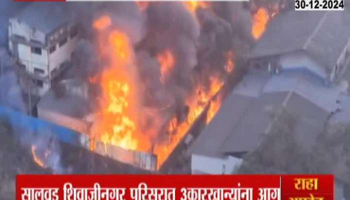 Boisar Tarapur MIDC Massive Fire Breaks Out In Three Factory