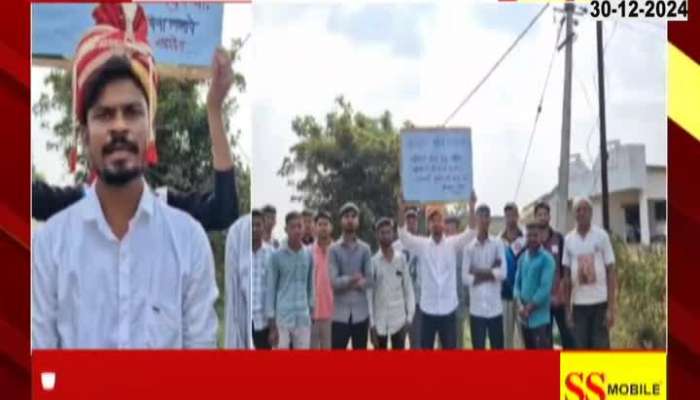 Bhandara Farmer Sons Unique Protest