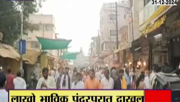 Pandharpur Vitthal Rukmani Temple Crowded