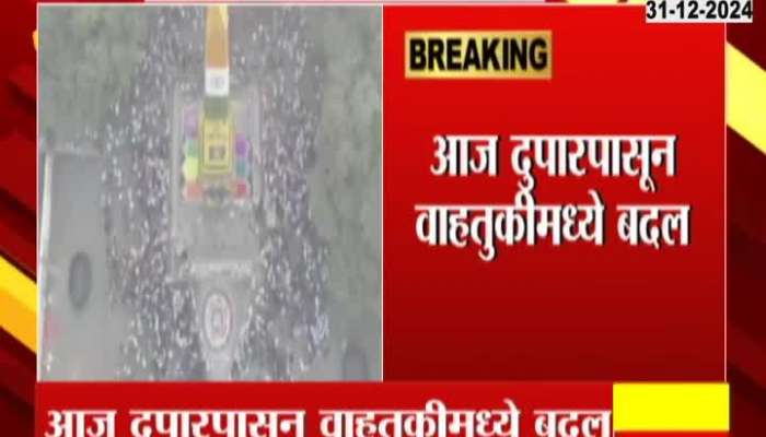 Pune Korgaon Bhima Traffic Diverted For Shaurya Din Celebration