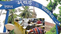 मुंबई विद्यापीठाकडून उन्हाळी सत्र परीक्षांच्या तारखा जाहीर; आसन क्रमांक, परीक्षा कें