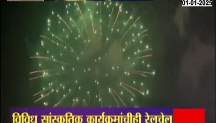 People Awaits For Sunrise Of First Day Of New Year 2025