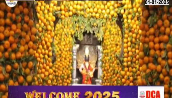 Pandharpur Vithal Rukmini Temple Decorated By Oranges On New Year Celebration
