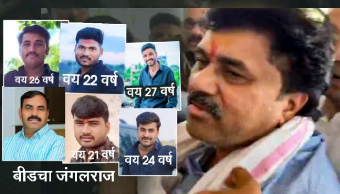 बीडचा जंगलराज... &#039;हे&#039; 6 जण वाल्मिक कराडपेक्षाही खतरनाक; फरार आरोपींचा क्राइम रेकॉर्ड पाहाच