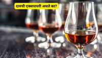 दारुची एक्सपायरी असते का? उघड्या बाटल्या किती दिवस ठेवता येतात? जाणून घ्या सर्वकाही