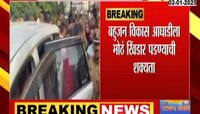 भाजपचं मिशन वसई-विरार: विधानसभेनंतर भाजपचं वसई-विरारकडे लक्ष