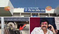 Beed News : बीड पोलीस स्थानकाबाहेर काल पाच, आज मात्र चारच पलंग; एक कमी कसा?