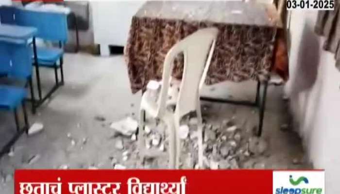 Plaster Falls On School Students