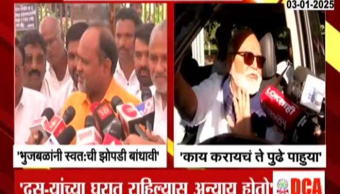 Mahadev Jankar Statement On Chagan Bhujbal