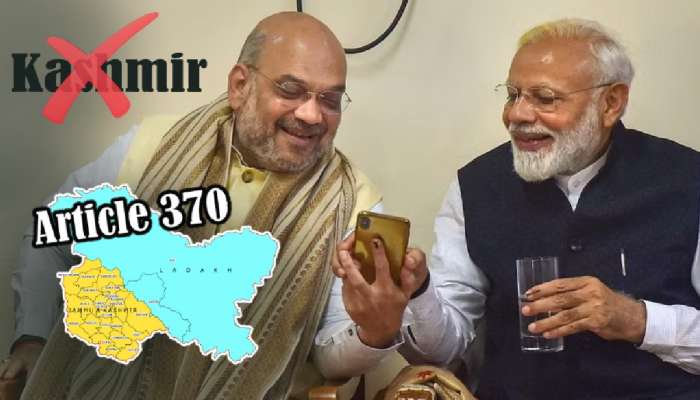 2025 मधील सर्वात मोठी बातमी! मोदी सरकार &#039;काश्मीर&#039;चं नाव बदलणार? शाहांनी सांगितलं नवं नाव