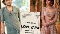 जुनैद खानचा 'लवयापा': चित्रपटाचा ट्रेलर न प्रदर्शित करता गाणं रिलीज करण्याची अनोखी र