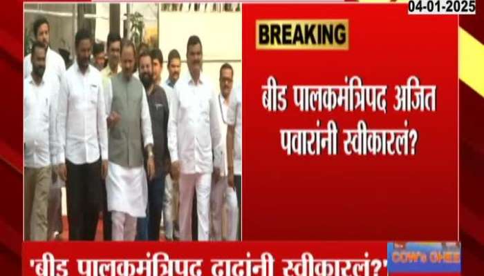 CM Devendra Fadnavis Avoid Speaking On Beed Guardian Minister