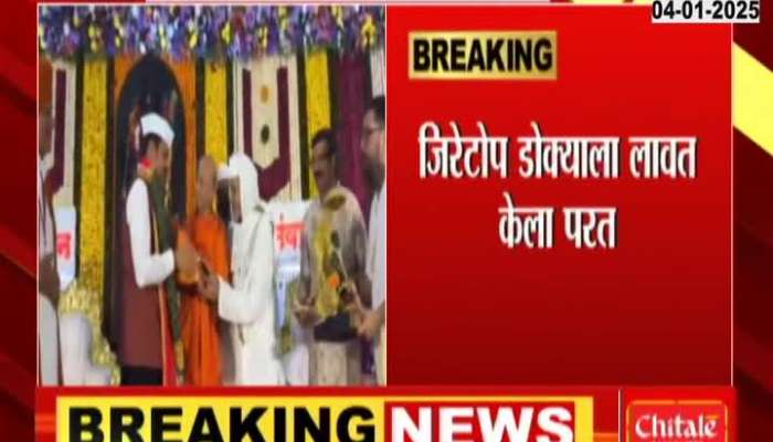 Pune CM Devendra Fadnavis Refuse To Wear Chhatrapati Shivaji Maharaj Cap