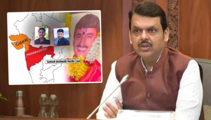 'हत्येचा उपयोग...', संतोष देशमुख हत्या प्रकरणाचं 'गुजरात कनेक्शन' समोर येताच फडणवीसांचं विधान
