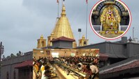 'साई मंदिरातील मोफत महाप्रसाद बंद करा, त्यामुळे गुन्हेगारी वाढते' भाजप नेत्याची मागण