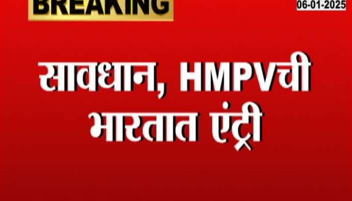 HMPV cases detected in Bangalore, Gujarat, China on alert