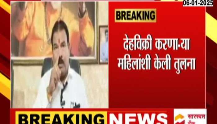 MLA Sanjay Gaikwad Toungue Slips In Buldhana Rally