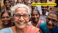 गावी गेलात, बॅंक बदलली तरी पेन्शनची काळजी नको; EPFO संदर्भात मोठा निर्णय!