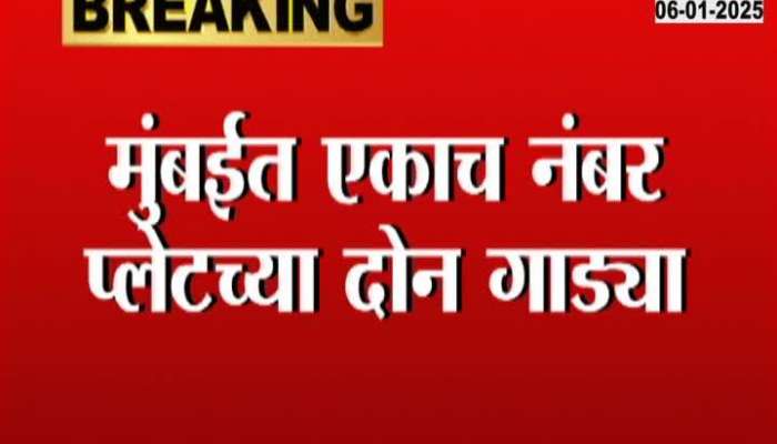 Raigad 73 Percent Sex Crime On Minor Girls